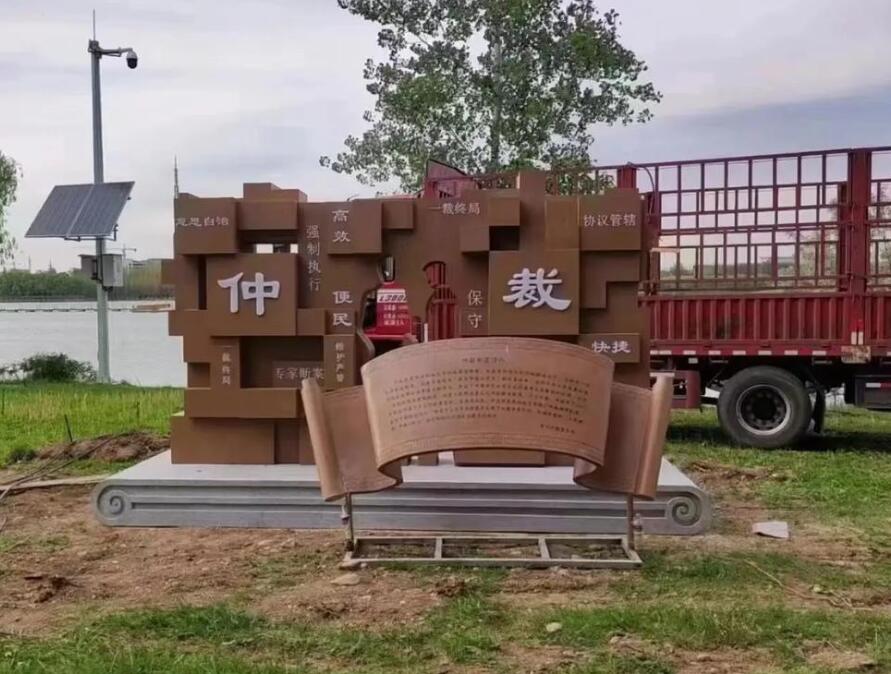 抚宁耐候钢招牌